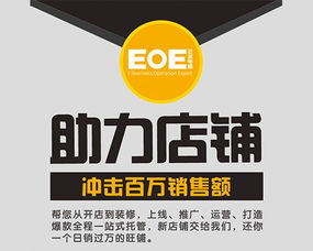 京东天猫代运营 天猫代运营公司排名 天猫代运营公司哪家好