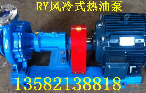 承德ry125 100 250a导热油泵参数