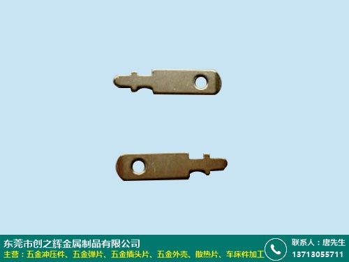 五金电池片的优势及采用材料