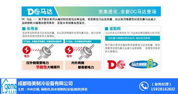 壁挂新风系统 格美制冷 南充新风系统